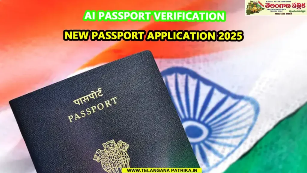 AI Passport Verification Passport in Just 15 Days: Faster Police Verification with AI Technology