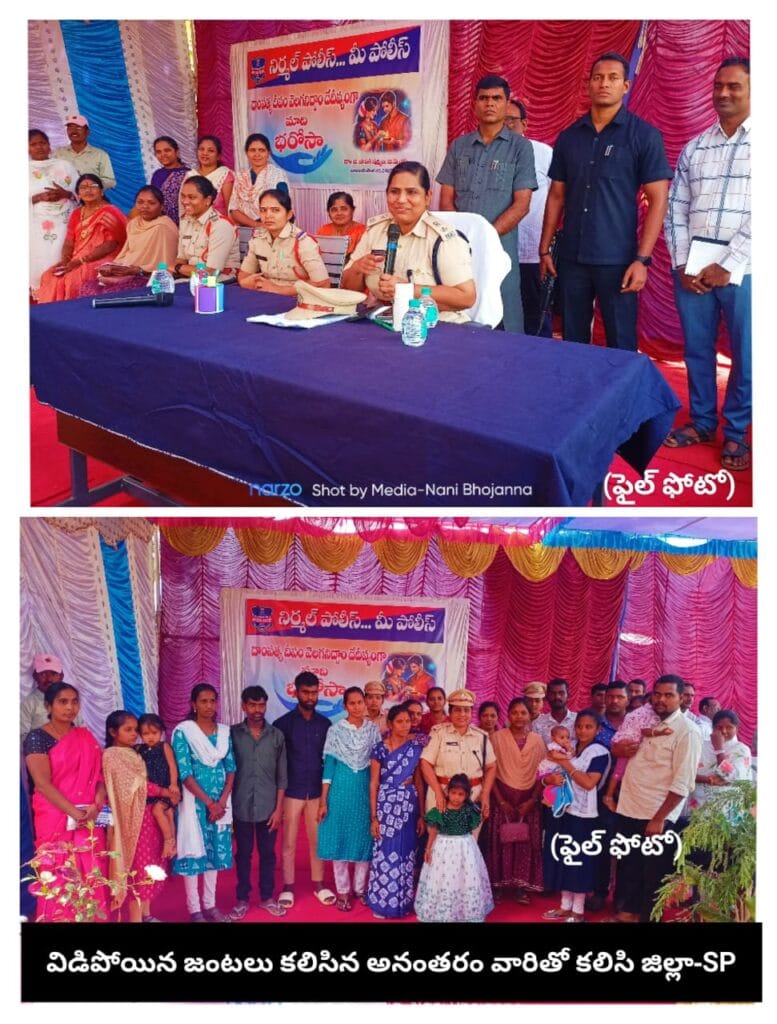 bhainsa bharosa center by Dr. G. Janaki Sharmila IPS