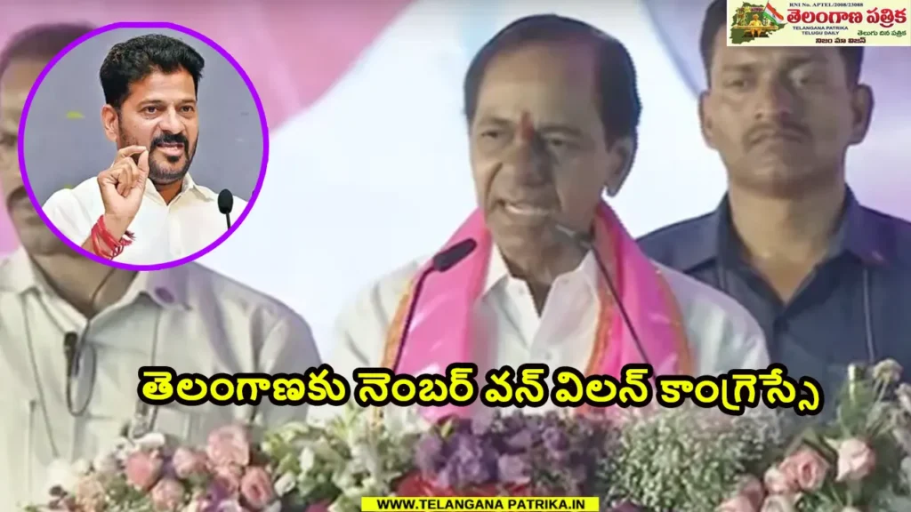🔗 SEO URL: brs 25 years celebrations kcr speech elkaturthy 🏷️ SEO Tags: BRS 25 Years, KCR Speech, Telangana Movement, Elkaturthy Sabha, BRS Celebrations, Telangana Politics, BRS News, Telangana Updates, Political News, BRS Rally 📝 SEO Meta Description: BRS completed 25 years with grand celebrations in Elkaturthy. KCR delivered a powerful speech recalling the Telangana movement journey, criticizing Congress, and highlighting Telangana's development achievements under BRS leadership.