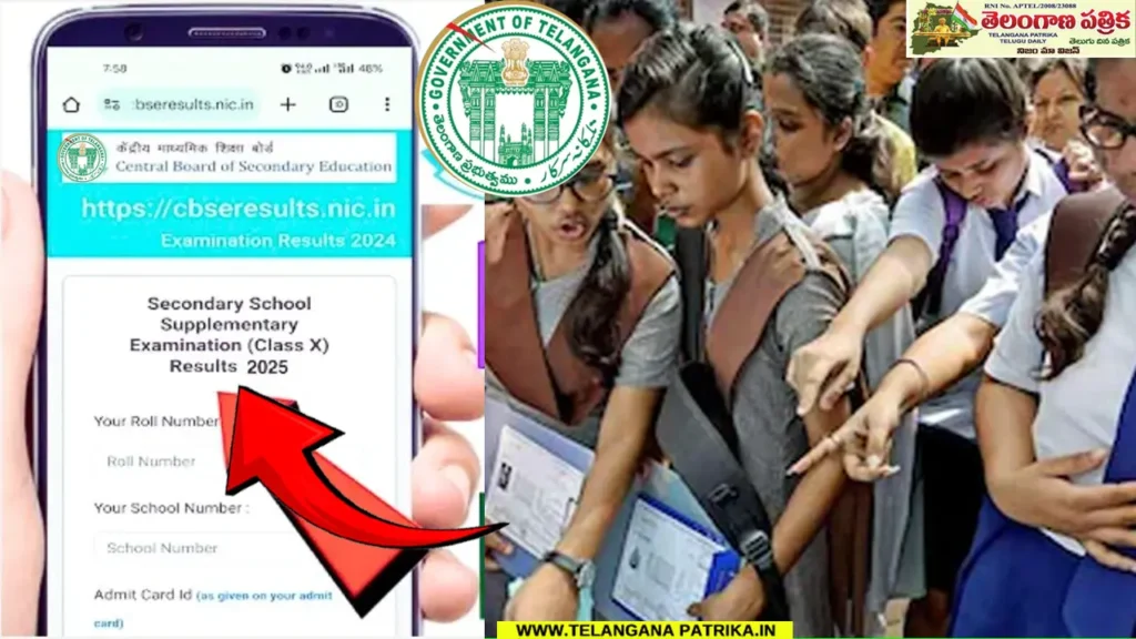 CBSE Result 2025 Live