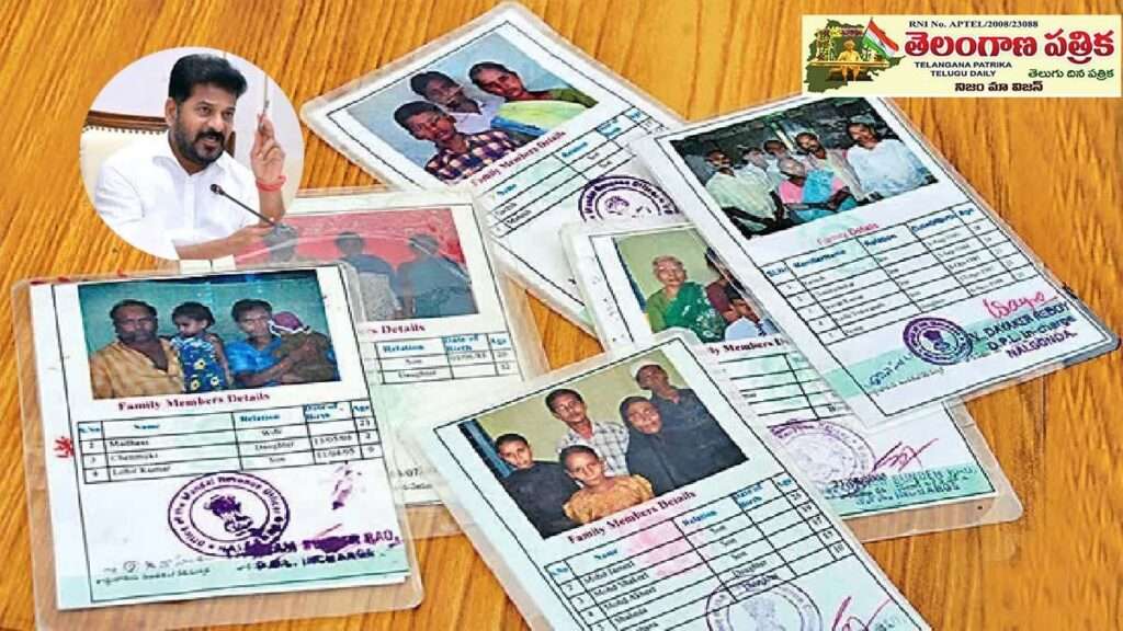 కొత్త రేషన్ new ration cards 2025 updates