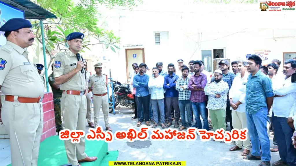 SP Akhil Mahajan