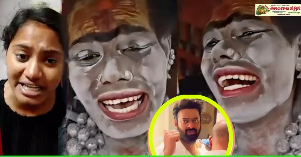 ప్రభాస్ ఇంటి పక్కన విల్లా - Lady aghori 