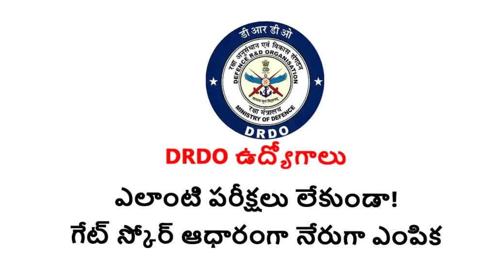 DRDO Jobs 2025