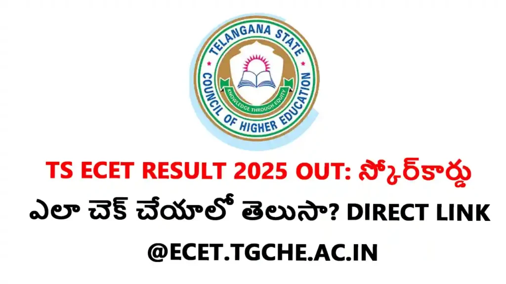 ts ecet result 2025 out direct link ecet tgche ac in