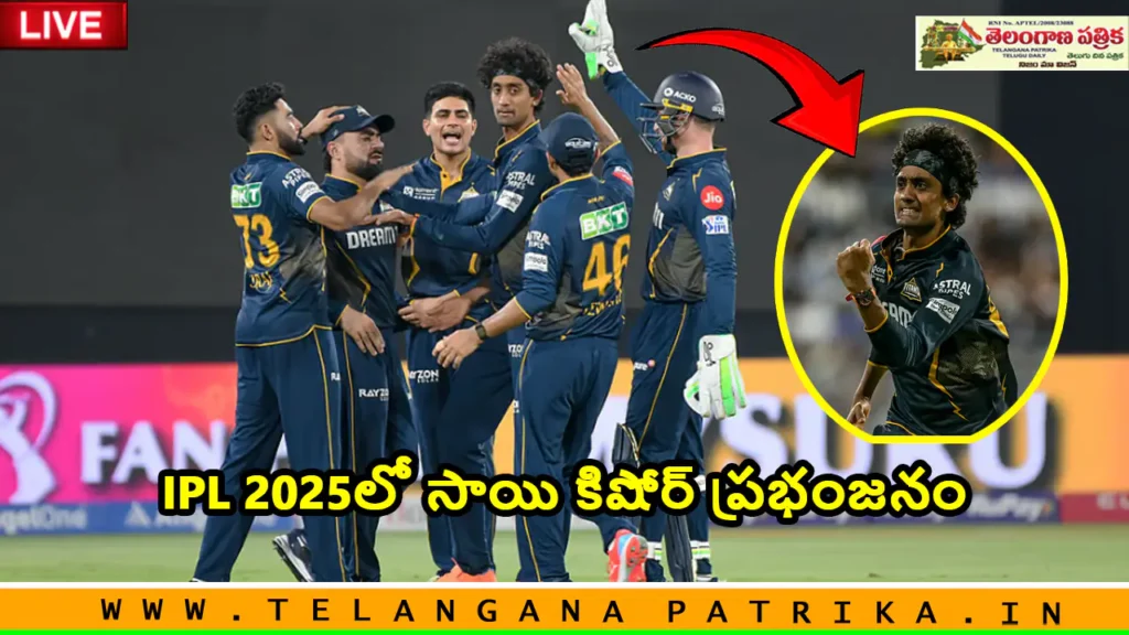Sai Kishore IPL 2025 Performance