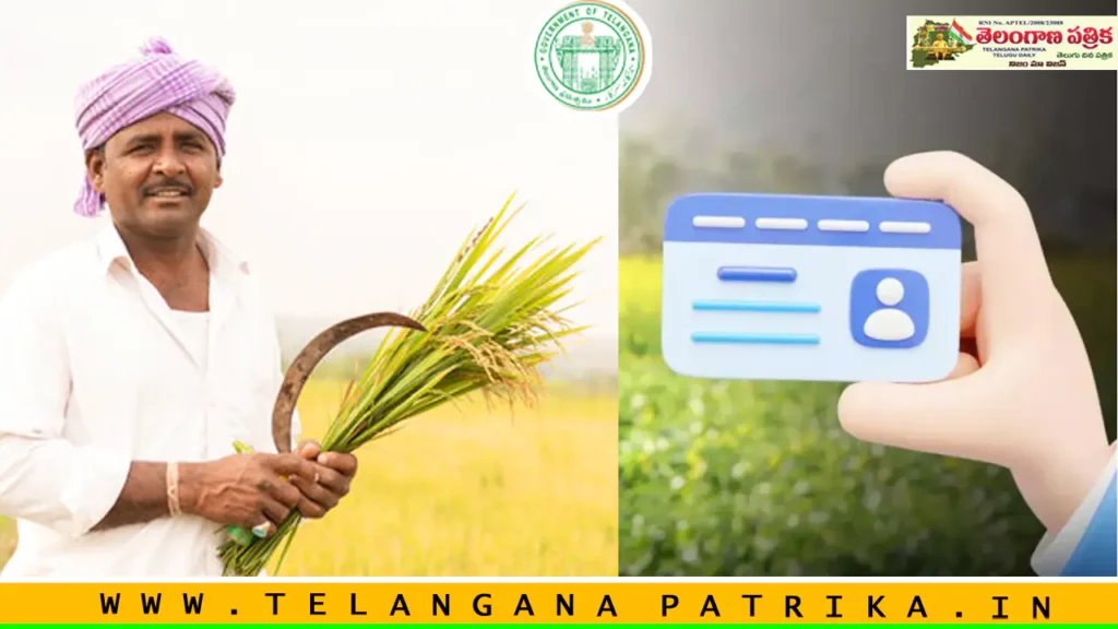 Telangana Farmer ID Card