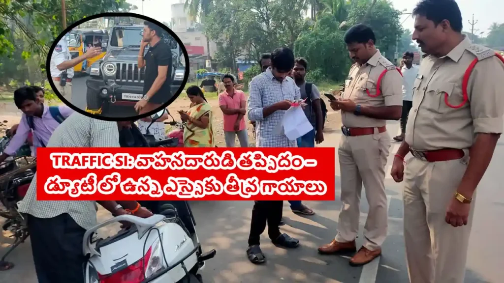 Traffic Si latest news 2025 may