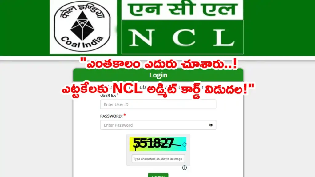 NCL Technician Admit Card 2025 Download CBT Hall Ticket from nclcil.in