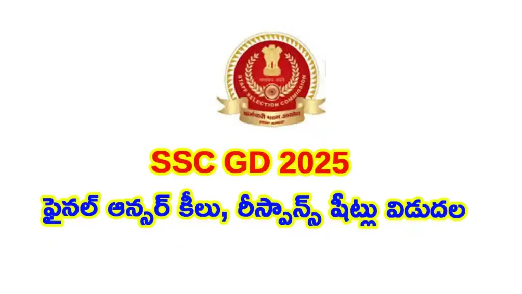 SSC GD 2025 Final Answer Key
