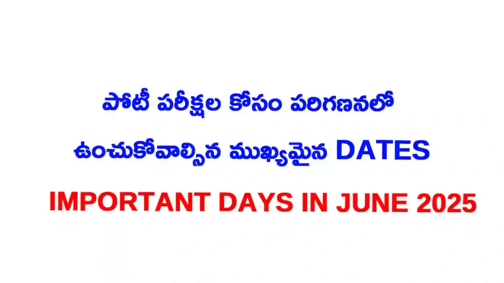 important days in june2025 full details