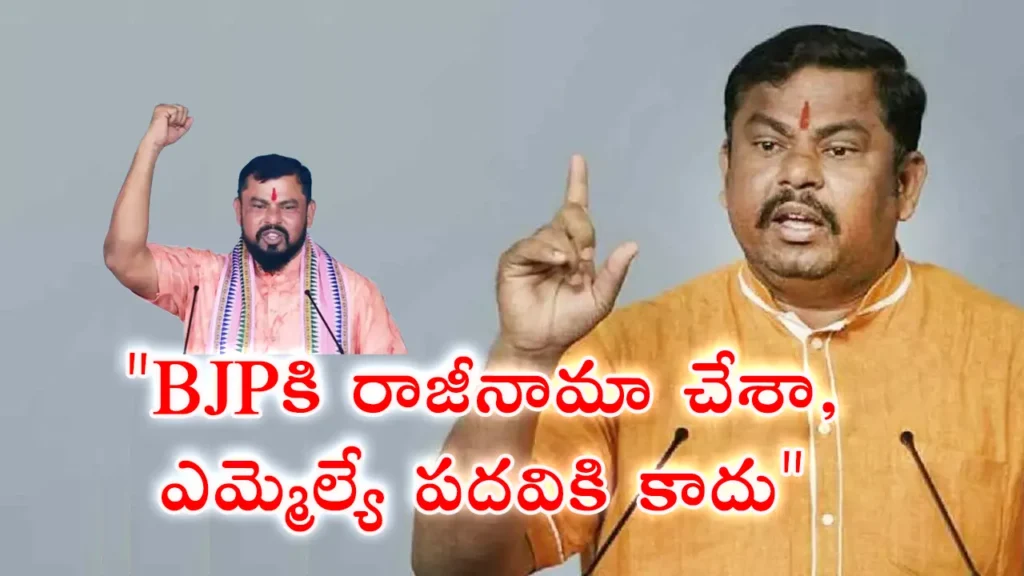 BJP MLA Raja Singh