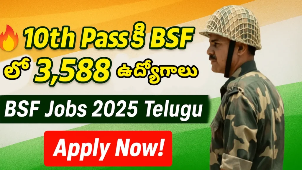 BSF Constable Jobs 2025 direct link apply now BSF Constable Eligibility Criteria – Education, Age Limit, Physical Standards