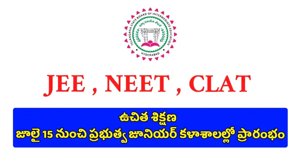 Free JEE NEET CLAT coaching 2025 begins in Telangana government junior colleges from July 15..
