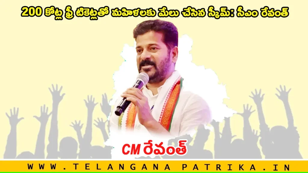 CM Revanth Reddy praises RTC free bus scheme in Telangana for empowering women