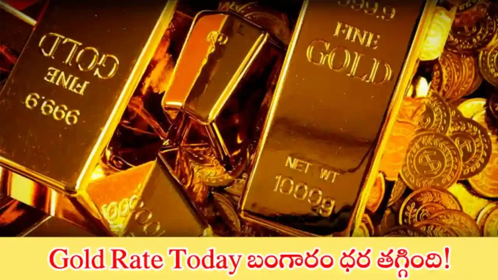 gold rate today july 21 2025 in India