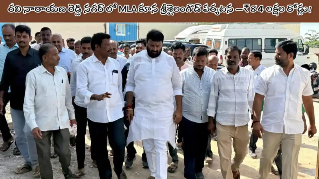 MLA Kuna Srisailam Goud Visit 2025 – Colony Tour and Road Sanction