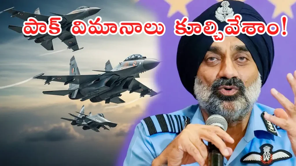 Air Chief AP Singh on Operation Sindur: No Political Restrictions