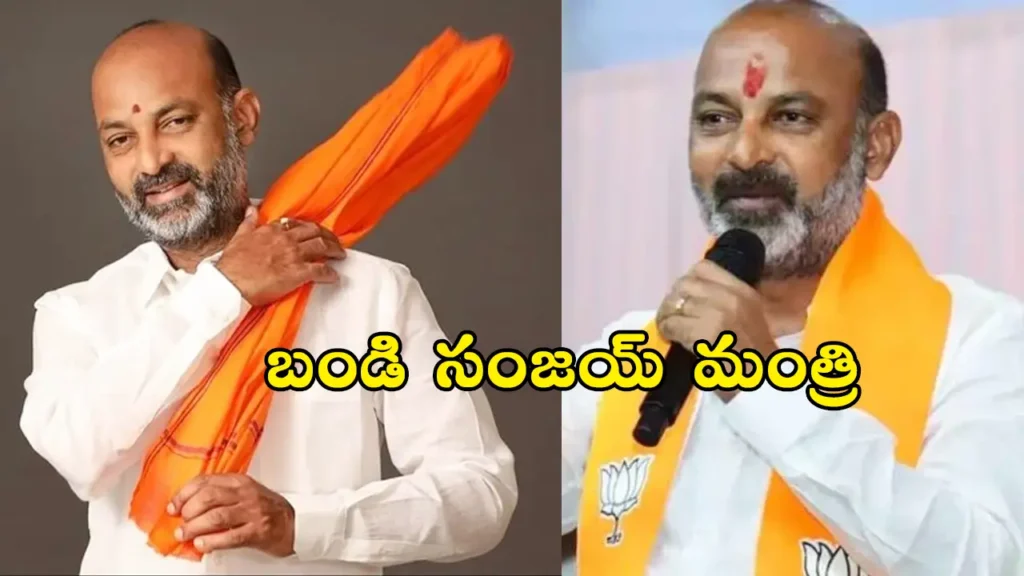 Bandi Sanjay at PM Kisan Utsav: Telangana BJP leader distributes bicycles and speaks on farmer schemes