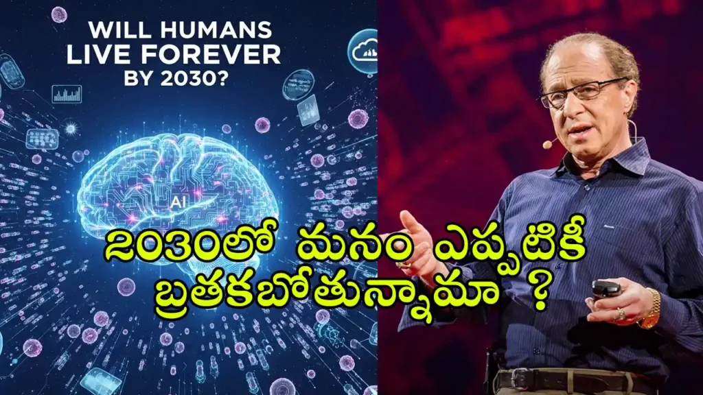 Ray Kurzweil 2030 prediction: Google scientist says humans will achieve immortality using AI and nanotechnology