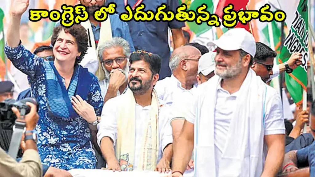 Congress Rising Leader revanth reddy latest news