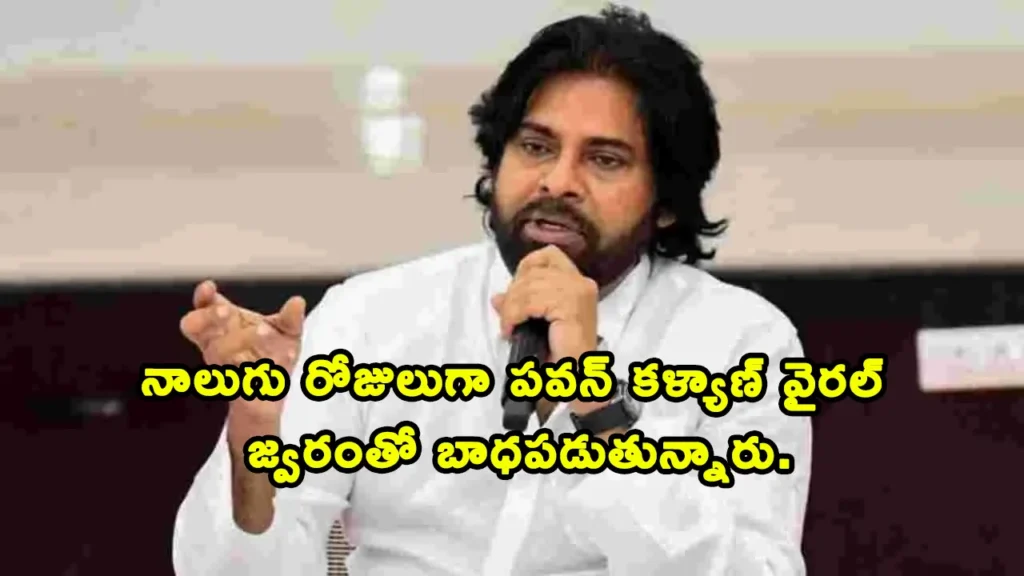 Andhra Pradesh Governor CM Wish Pawan Kalyan Speedy Recovery
