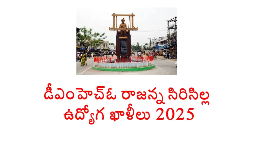 DMHO Rajanna Sircilla Recruitment 2025 Apply Offline For 4 Civil Assistant Surgeon Posts