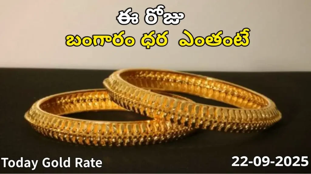 Gold Rate Today - "Gold, Silver, Platinum Latest Price in India – September 22, 2025"