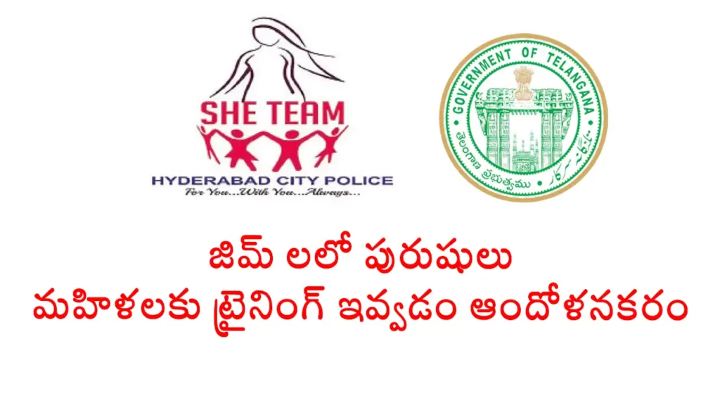 Men Training Women At Gyms Is A Matter Of Concern HC
