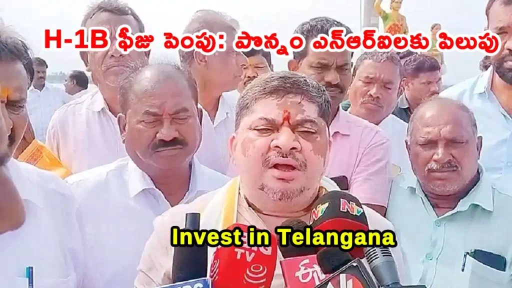 IH1B_Visa_Fee -invest in Telangana 