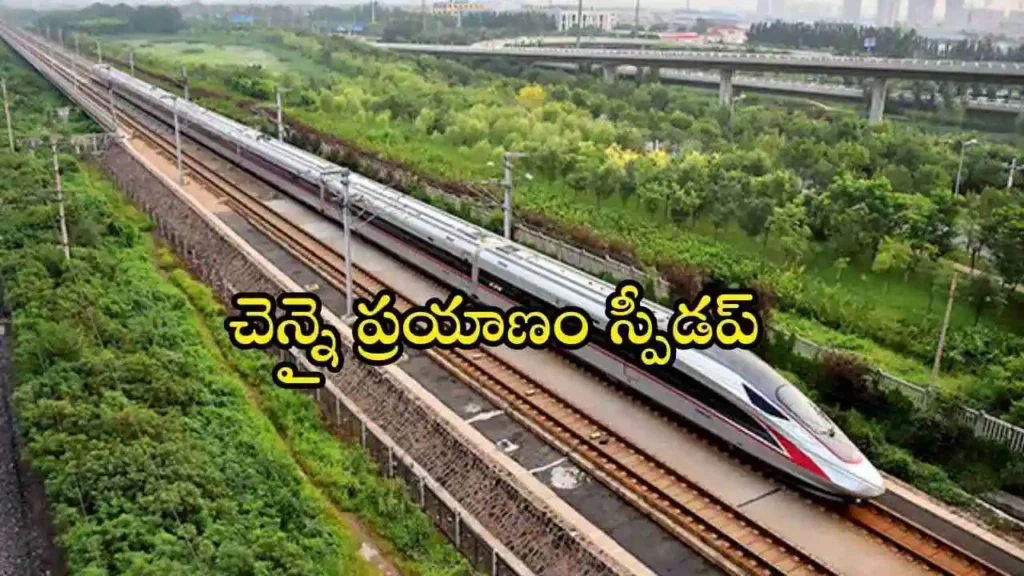 Telangana High Speed Train connecting Hyderabad Chennai Bangalore
