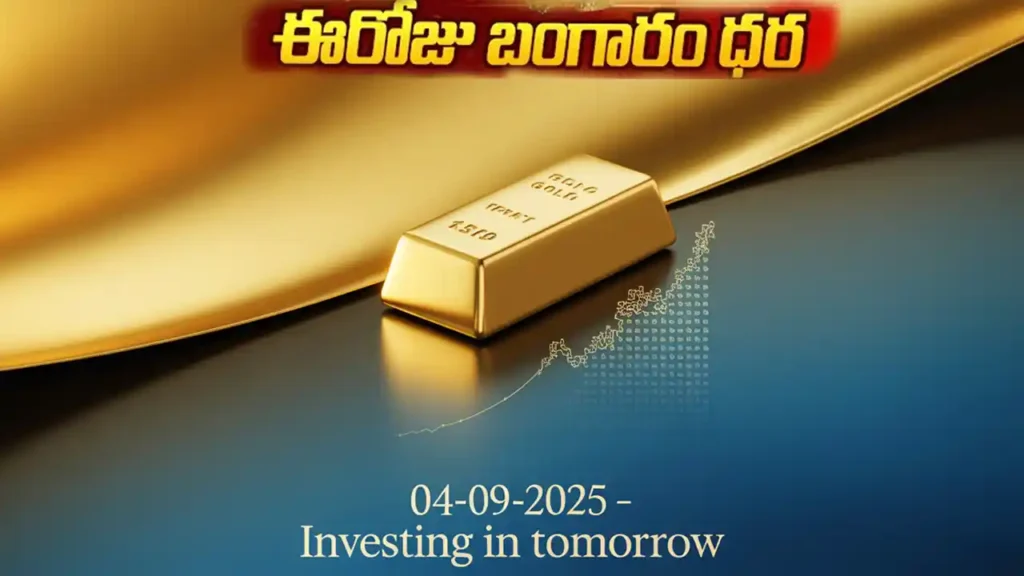 Gold Rate Today - "Gold, Silver, Platinum Latest Price in India – Septmber 04, 2025"
