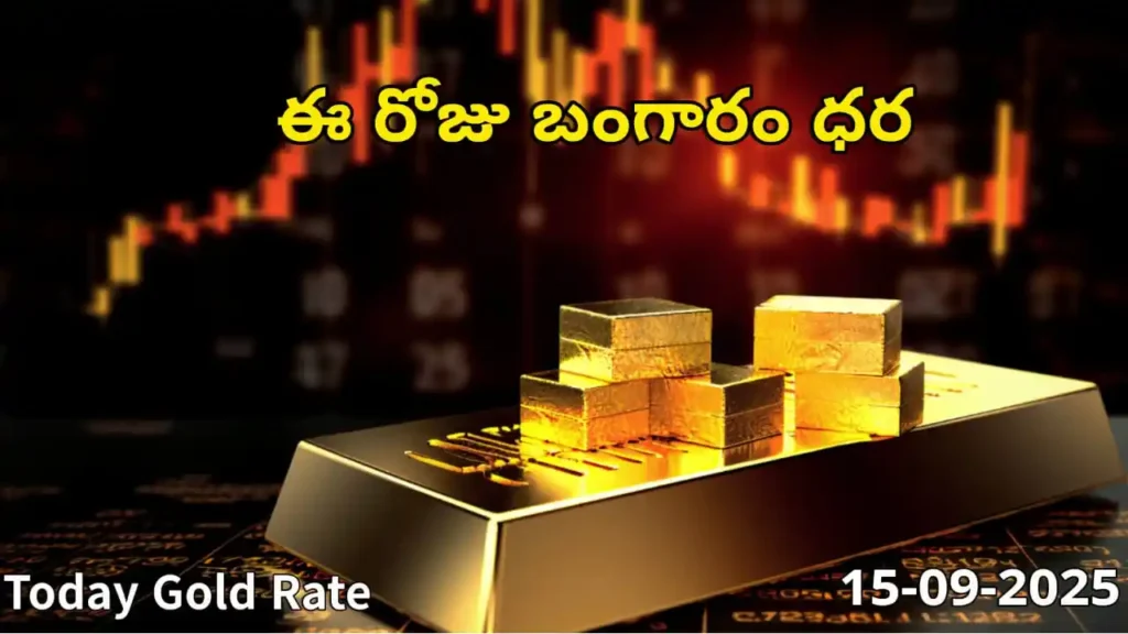 Gold Rate Today - "Gold, Silver, Platinum Latest Price in India – September 15, 2025"
