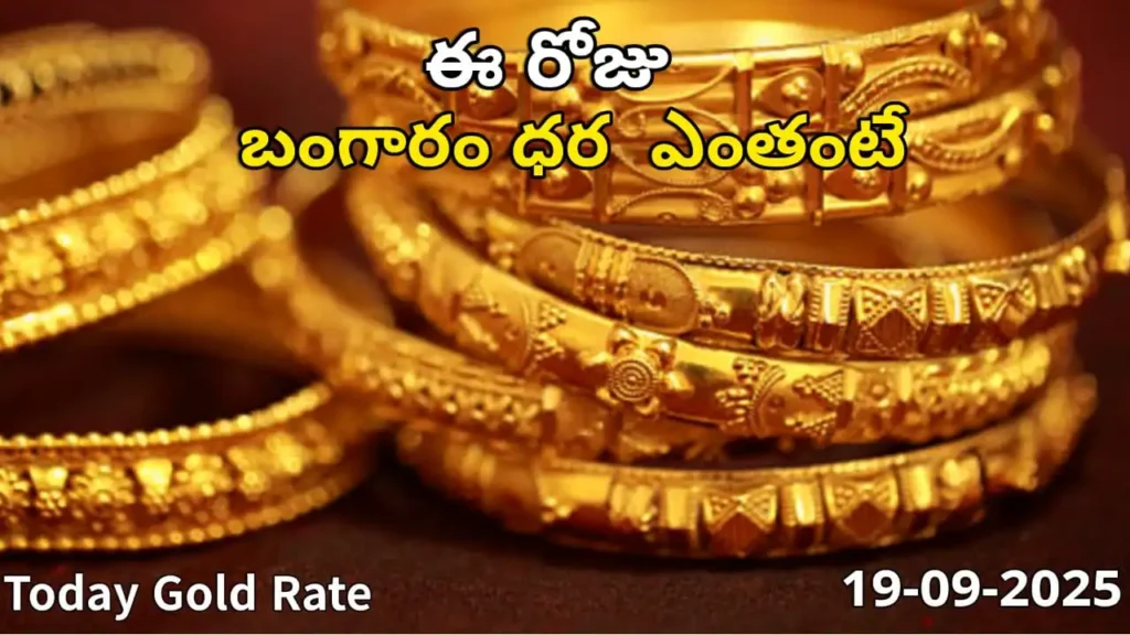 Gold Rate Today - "Gold, Silver, Platinum Latest Price in India – September 19, 2025"