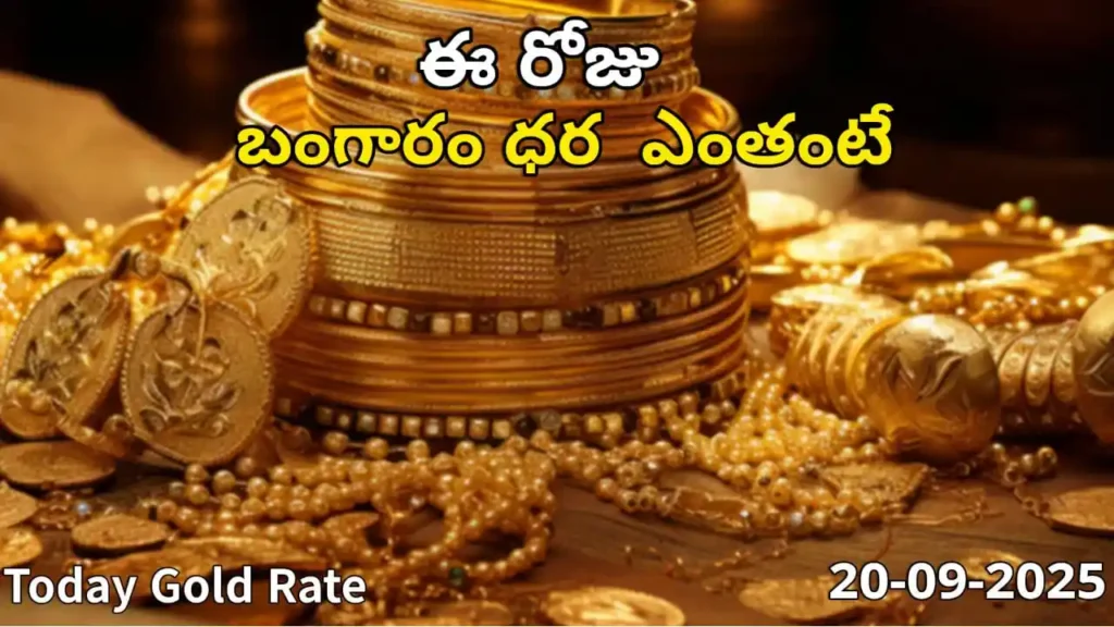 gold_rate_today_september_20_09_2025_telangana_patrika_latest_update -"Gold, Silver, Platinum Latest Price in India – September 20, 2025"