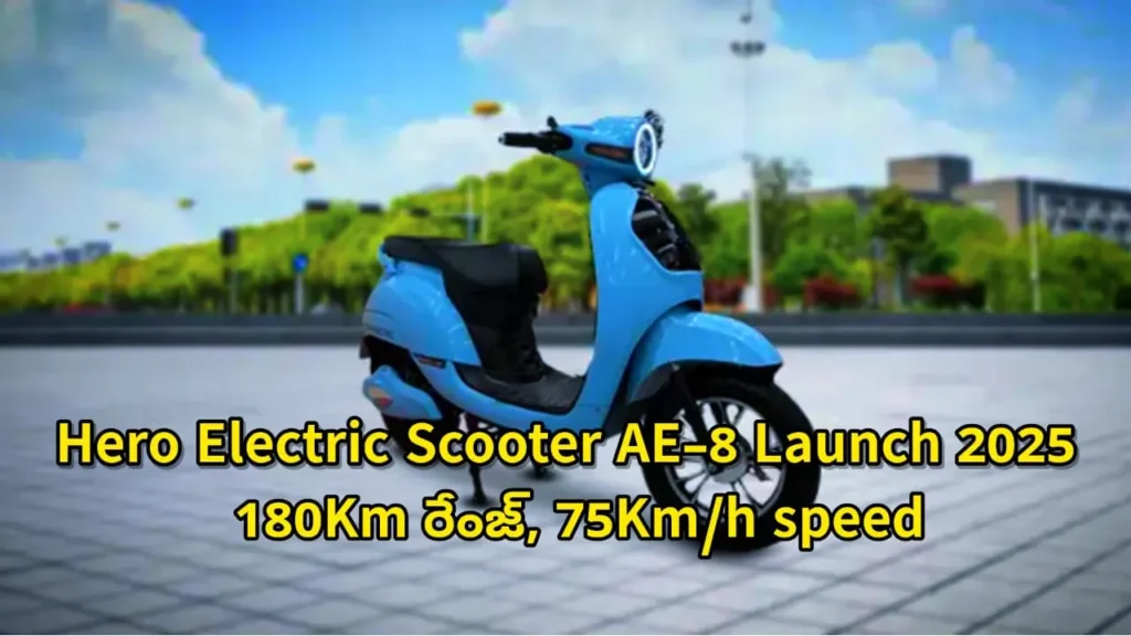 Hero AE-8 Electric Scooter 2025 with 180Km range and 75Km/h speed