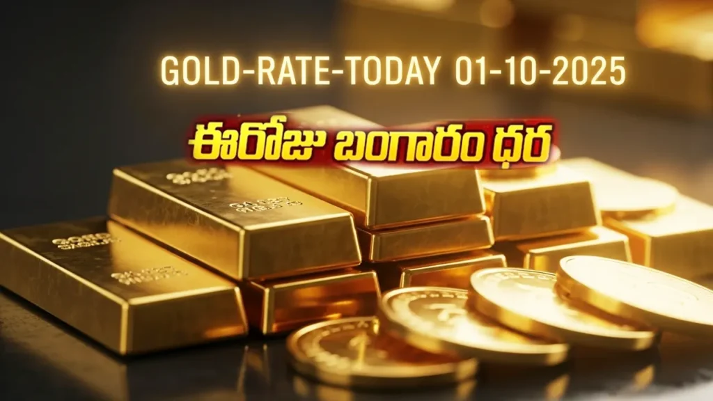Gold Rate Today - "Gold, Silver, Platinum Latest Price in India – October 01, 2025"