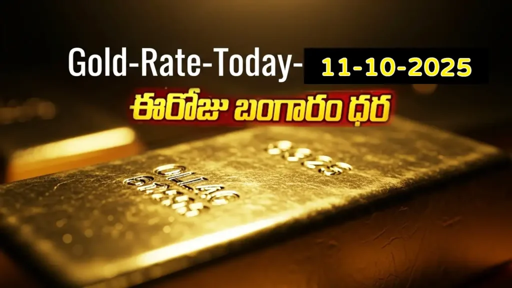Gold Rate Today - "Gold, Silver, Platinum Latest Price in India – October 11, 2025"
