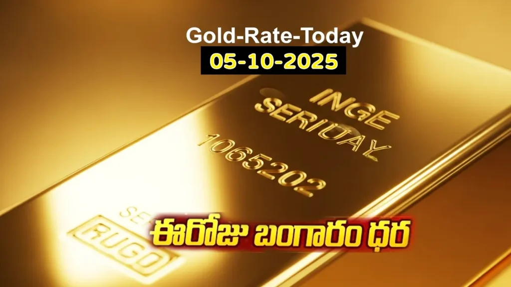 Gold Rate Today - "Gold, Silver, Platinum Latest Price in India – October 05, 2025"