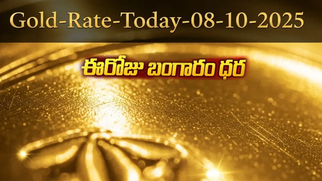 Gold Rate Today - "Gold, Silver, Platinum Latest Price in India – October 08, 2025"