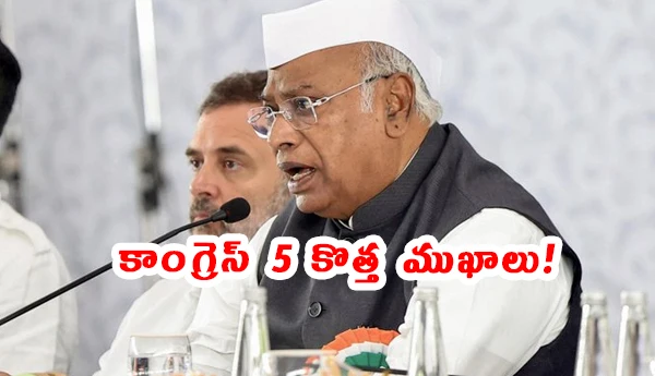 bihar assembly election 2025 congress party candidate announcement poster