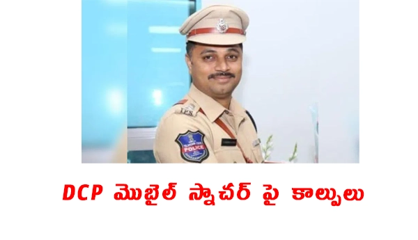 DCP Fires At Mobile Snatcher In Self Defence During Chase In Hyderabad