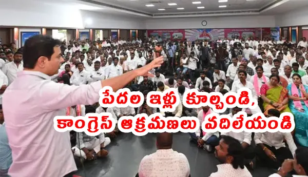 BRS leader KTR condemns selective demolition drive by Telangana government in 2025, accusing CM Revanth Reddy of sparing Congress leaders' encroachments while targeting the poor