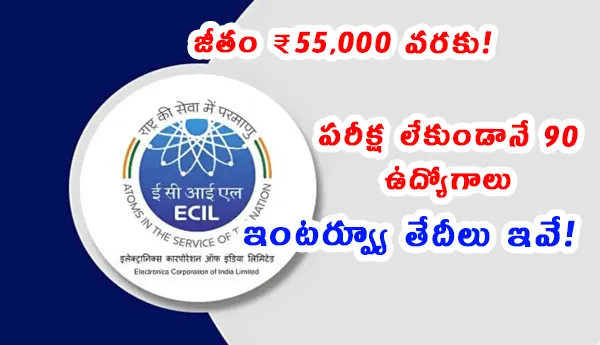 ECIL Jobs 2025: 90 Vacancies in Project Engineer, Technician Posts – Walk-in Interview, No Exam