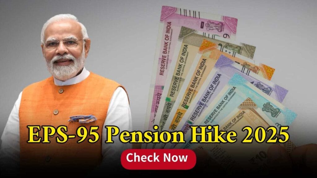 EPS-95 Pension Hike 2025 - Minimum pension increased from ₹1,000 to ₹7,500. DA boost, family benefits, EPFO pension revision.