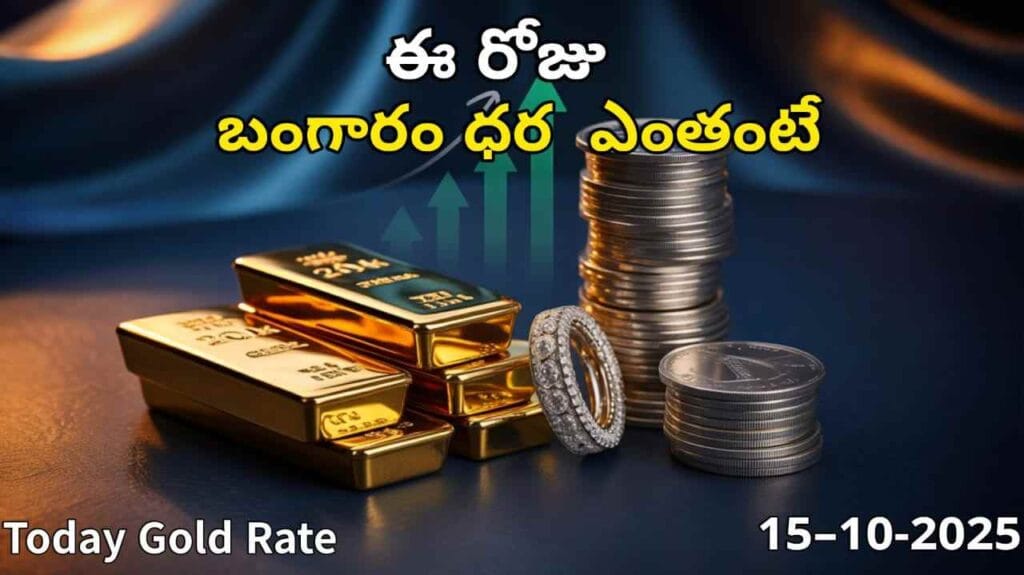 Gold Rate Today - Gold and silver prices in India on October 15, 2025