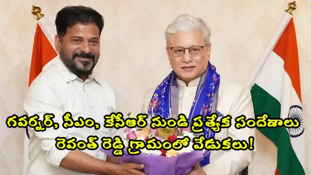 Telangana Governor, CM Revanth Reddy, and KCR extend Dasara greetings 2025 to people; CM to celebrate festival in native village Kondareddypally – cultural traditions highlighted