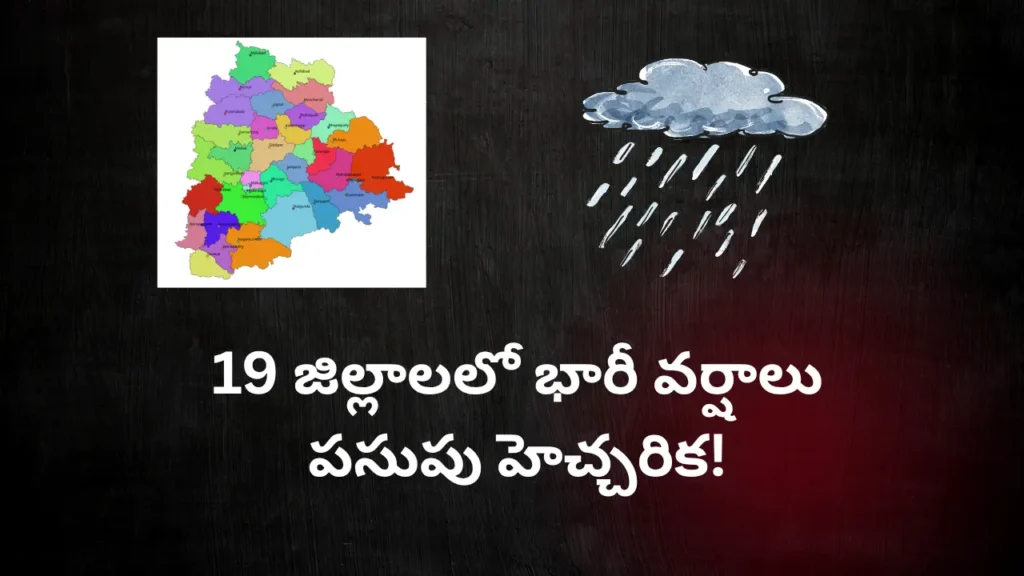 Telangana Heavy Rain Alert 2025: IMD Yellow Warning for Hyderabad & 19 Districts – Oct 7–10 Forecast