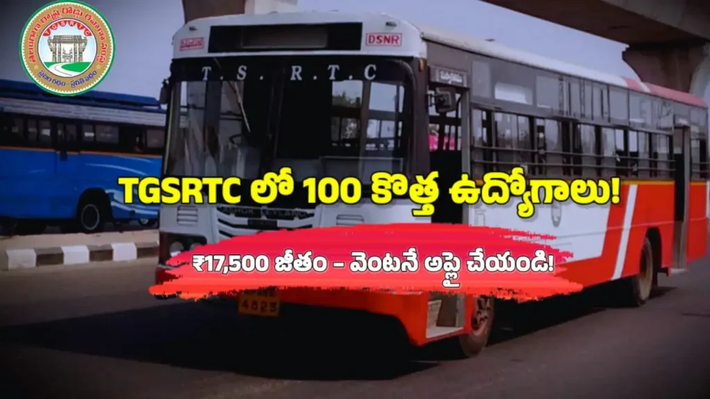TGSRTC Conductor Jobs 2025 in Secunderabad Region