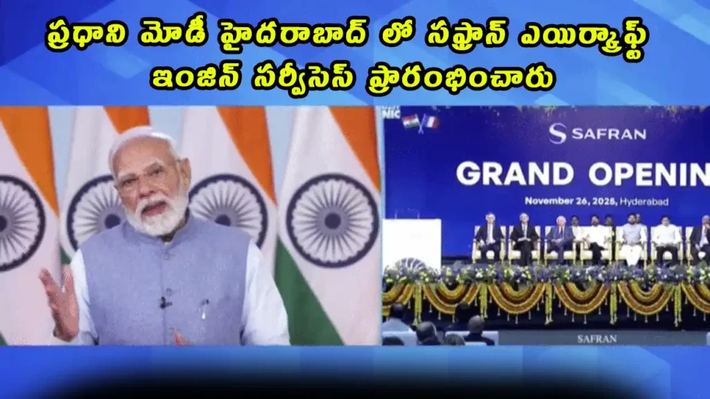 PM Modi Launches Saffron Aircraft Engine Services In Hyderabad